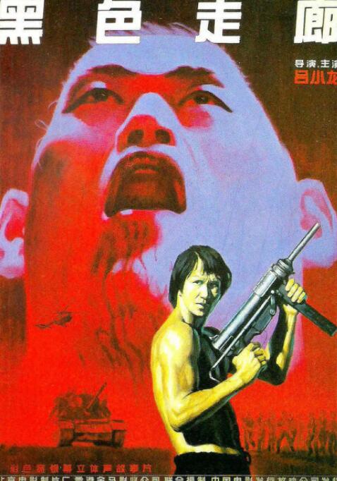 《大屁股XXXⅩ》主视觉：戴面具的背影与地下摔角场